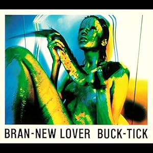 BRAN-NEW LOVER" 
