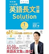 Amazon.co.jp: 大学入試テーマ別英単語エクストリーム（EXTREME