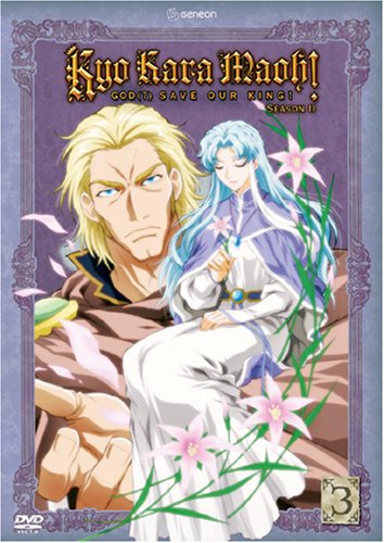Kyo Kara Maoh, Vol. 3-Season 2-God Save Our King