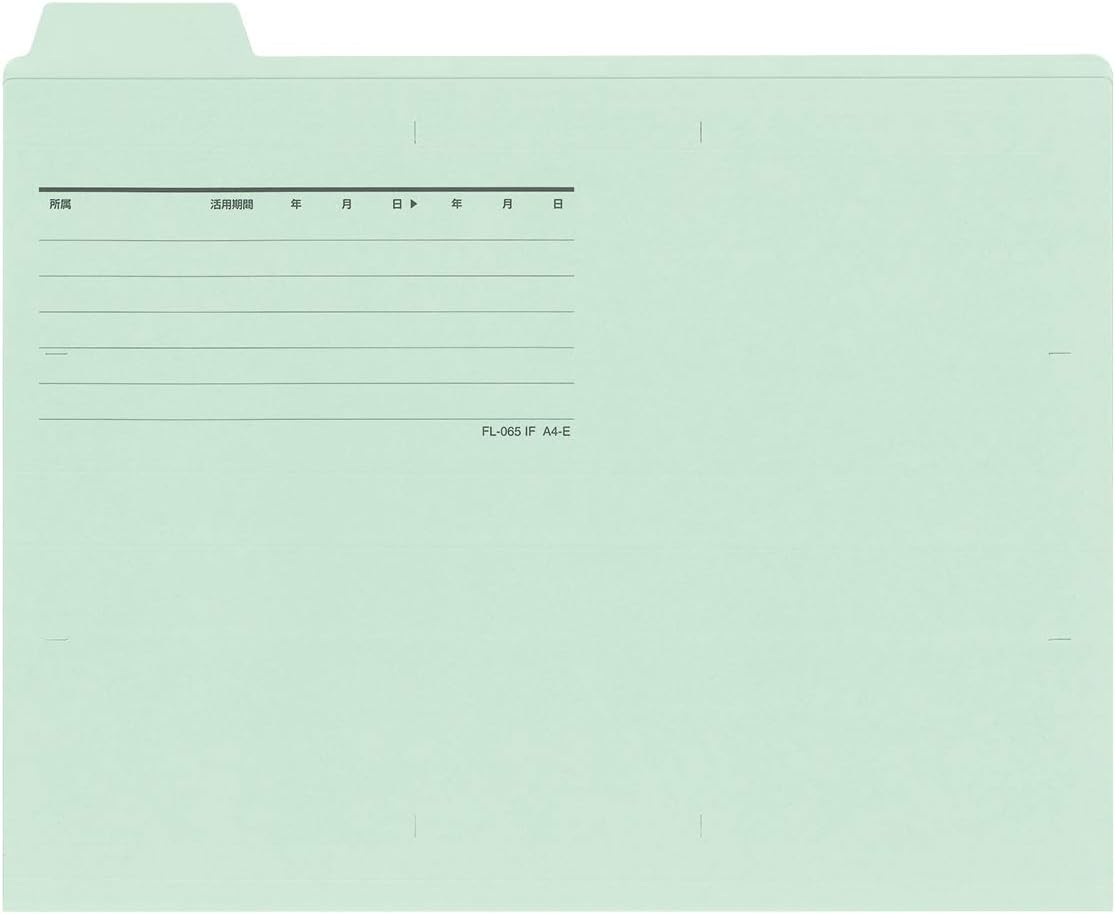 Plus FL-065IF 87-385 Cut Folder, A4, Horizontal, No Gusset, 5 Piles, Blue