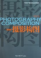 Photography Composition-The 2th Edition 7811273659 Book Cover