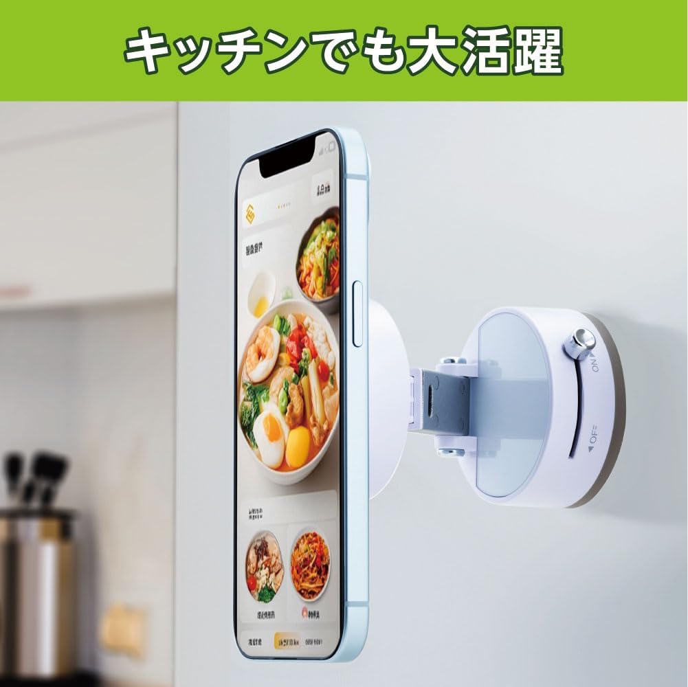 MCO Z1333 Suction Cup MagSafe Smartphone Stand, iPhone Black