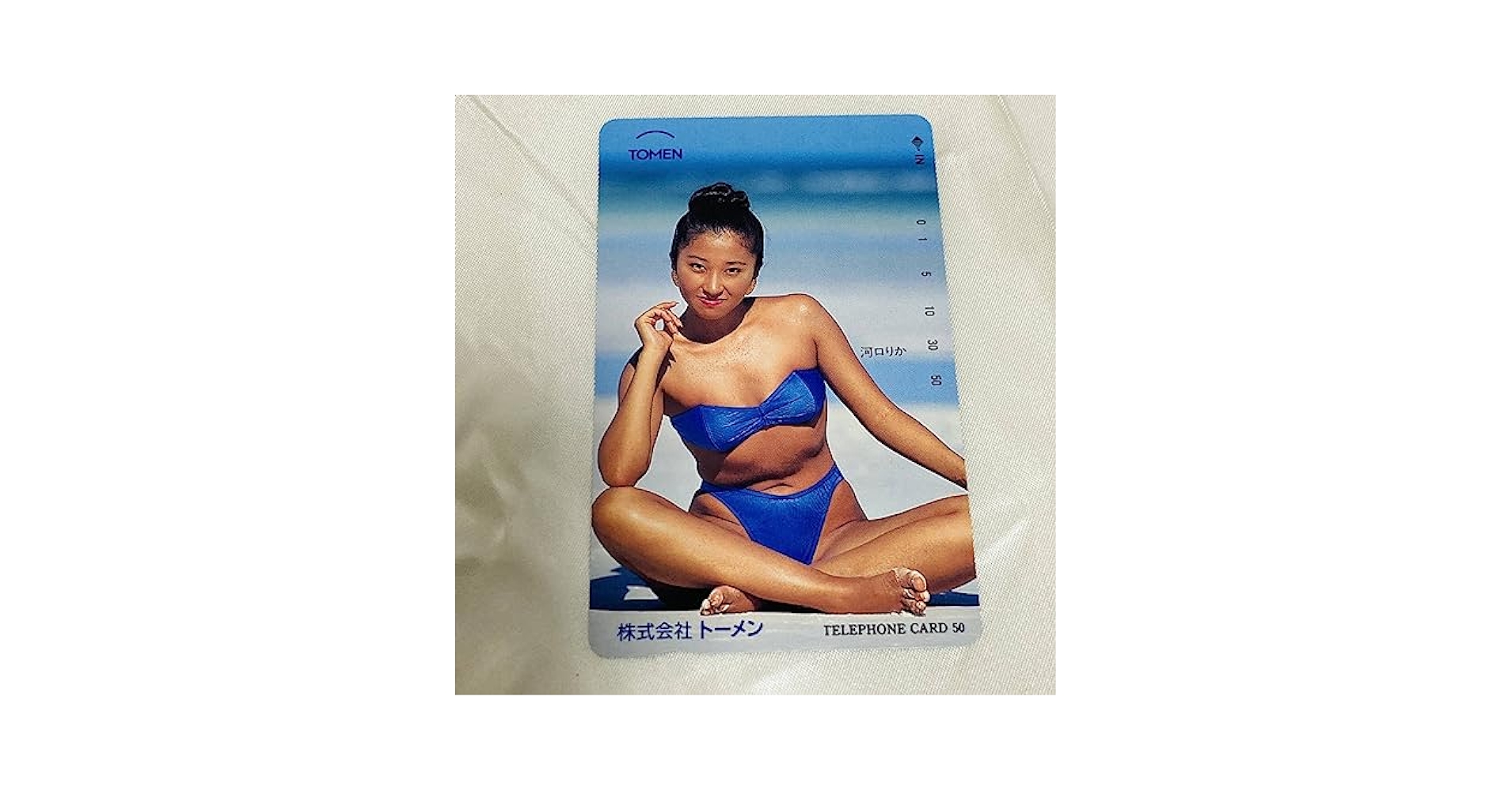 使用済み　テレカ　32枚　水着モデルテレホンカード　一穴です Amazon.co.jp: テレホンカード テレカ 山本美穂 旭化成建材 '89