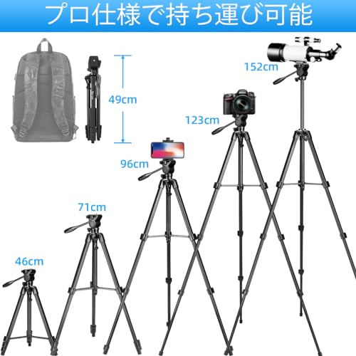 Lusweimi 152cmカメラ三脚 ビデオ三脚 スマホさんきゃく 一眼レフスタンド キャノン/ニコン/ソニー用 Phone Tripod 安定性アップ三脚 iPhone/Androidに対応 360°回転可能 アルミ製 軽量コンパクト三脚 折り畳み式 持ち運び リモコン付き遠隔撮影可能三脚収納袋付き 動画撮影/会議/旅行/運動会/子供生活の記録用 に最適