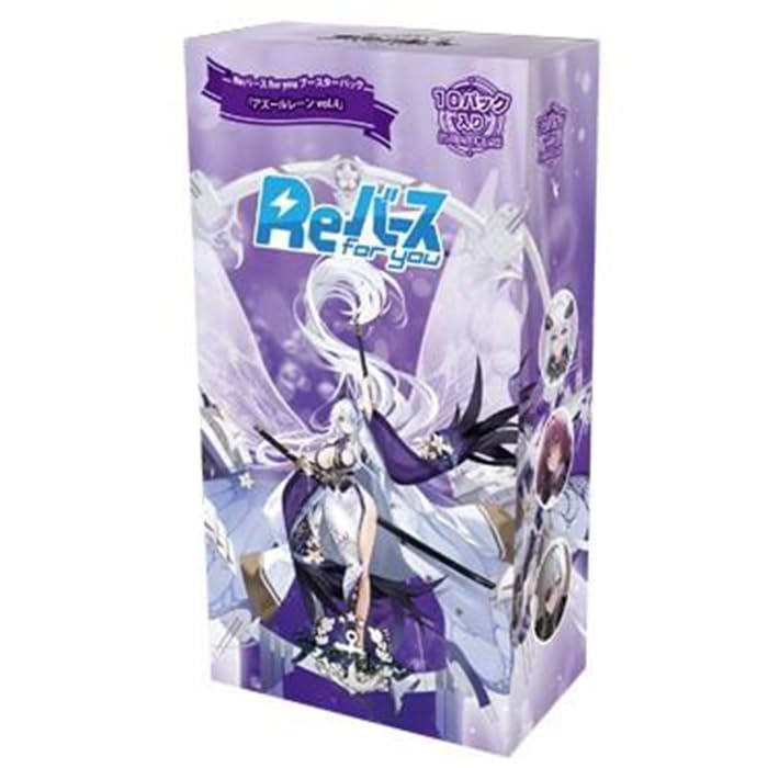 Amazon.co.jp: 【未開封BOX】Reバース for you ブースターパック