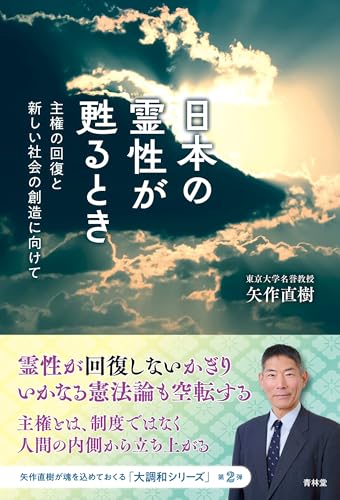 Amazon.co.jp: 矢作 直樹: books, biography, latest update