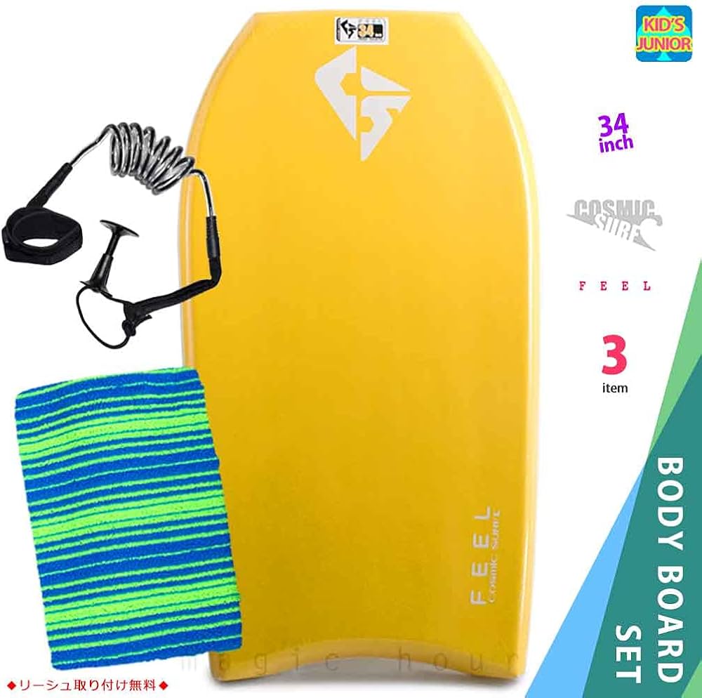 Amazon | 子供用 ボディボード 3点 セット キッズ ジュニア ボディー
