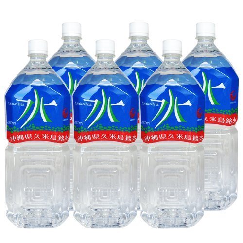 Amazon.co.jp: 超軟水ミネラルウォーター 久米島の自然水 （2L×6本