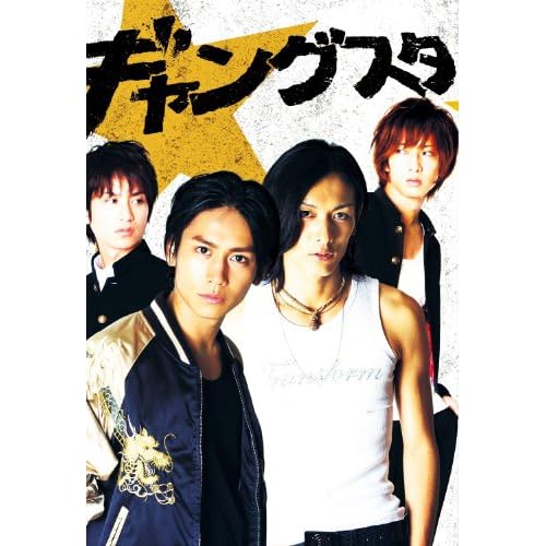 ギャングスタ（2010年）