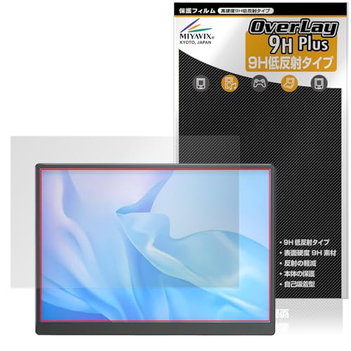 �~���r�b�N�X Eyoyo EM105 10.5�C���` ���o�C�����j�^�[ �Ή� �ی� �t�B���� PET�� ���d�x 9H �ᔽ�� �����K���X�����̍d�x ���{��