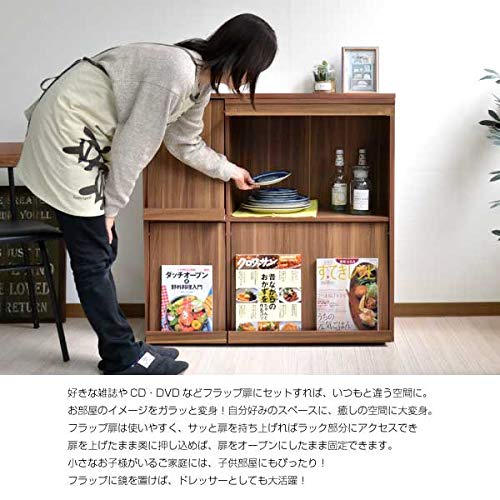 フラップキャビネット　ディスプレイラック　シェルフ　扉付き本棚 Amazon｜ディスプレイラック 本棚 フラップ扉付 新生活 シェルフ