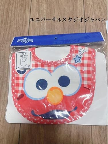 Amazon ベビースタイ ユニバーサルスタジオジャパングッズ アイドル 芸能人グッズ 通販