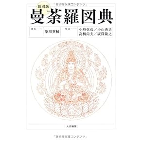 Amazon.co.jp: 参考図書・白書 - 宗教: 本