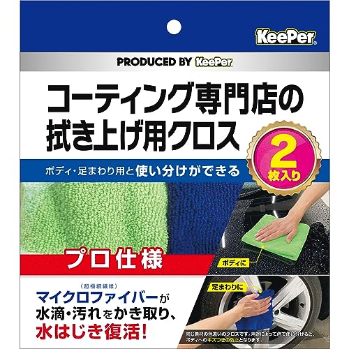 KeePer プロショップ つなぎ LLサイズ グレー Yahoo!オークション -「keeper つなぎ」(自動車関連グッズ) の