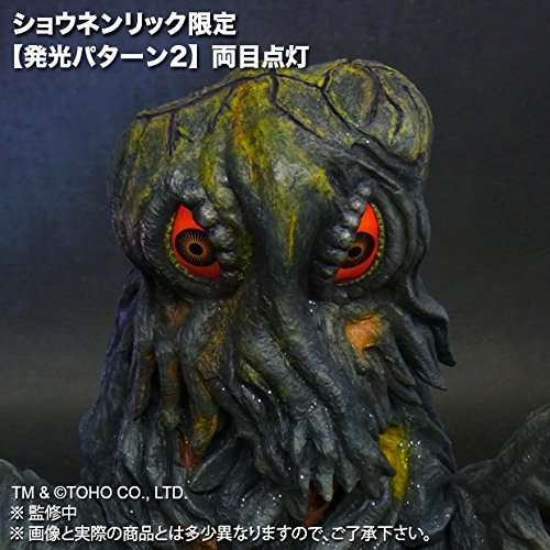 Amazon.co.jp: 東宝大怪獣シリーズ「ヘドラ」ショウネンリック限定版 