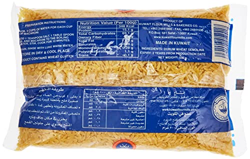Kuwait Flour Macaroni No. 41, 500 gm