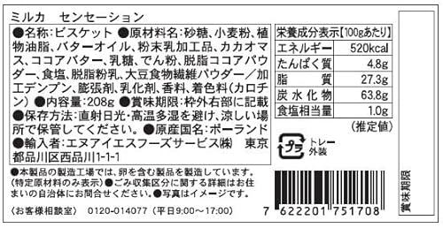 Cookies Au Fondant Aux Pépites De Choco Sensations Milka Le Paquet De 182 G - vue 3