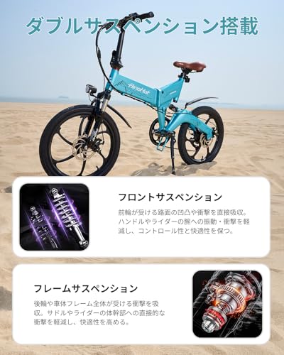 BottHealth 電動アシスト自転車 AS6 の商品画像 5