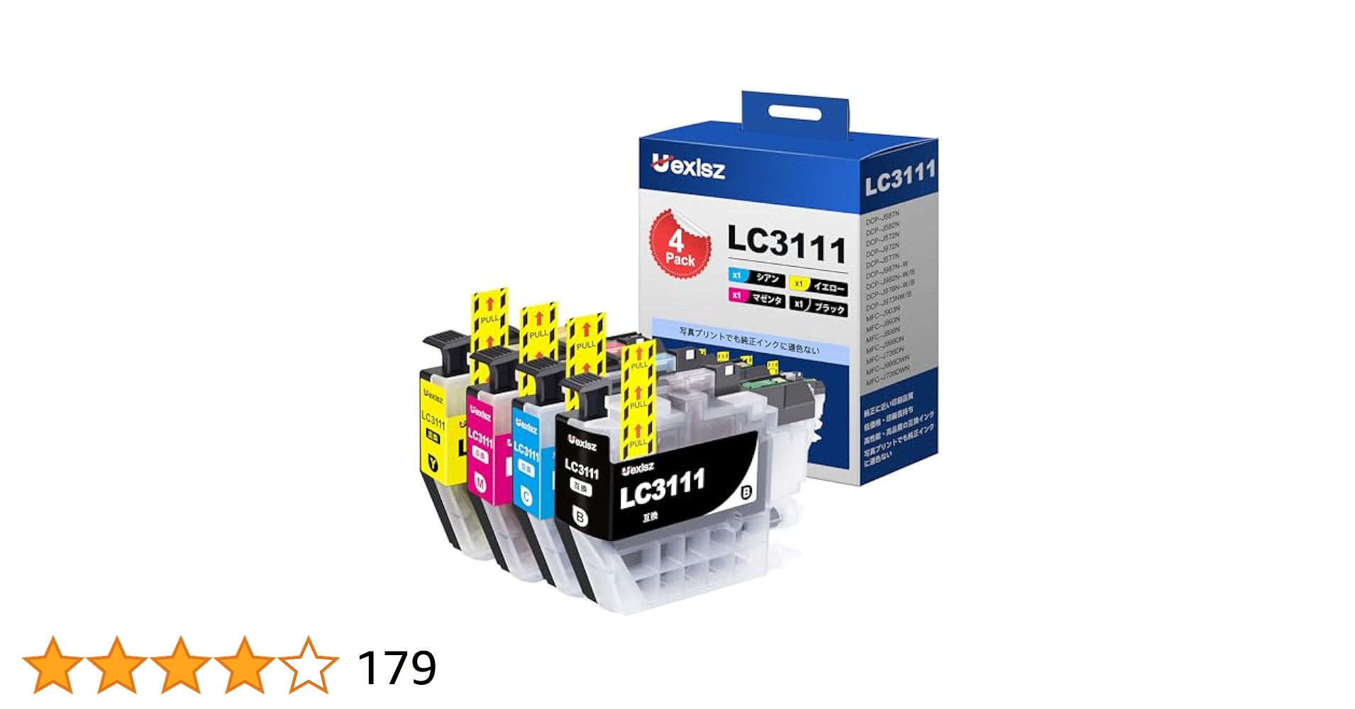 brother 純正LC3111 4色11本セット 激安価格 LC3111-4PK 4色