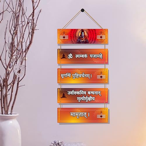 Image of EXPLEASIA Decorative Wall Hanging Wooden Art Decoration Item for Home Office Living Room Home Decor Wall Art Wall Decoration Gift items (30.4x0.25x78.7cm) (OmTryambakam (Red))