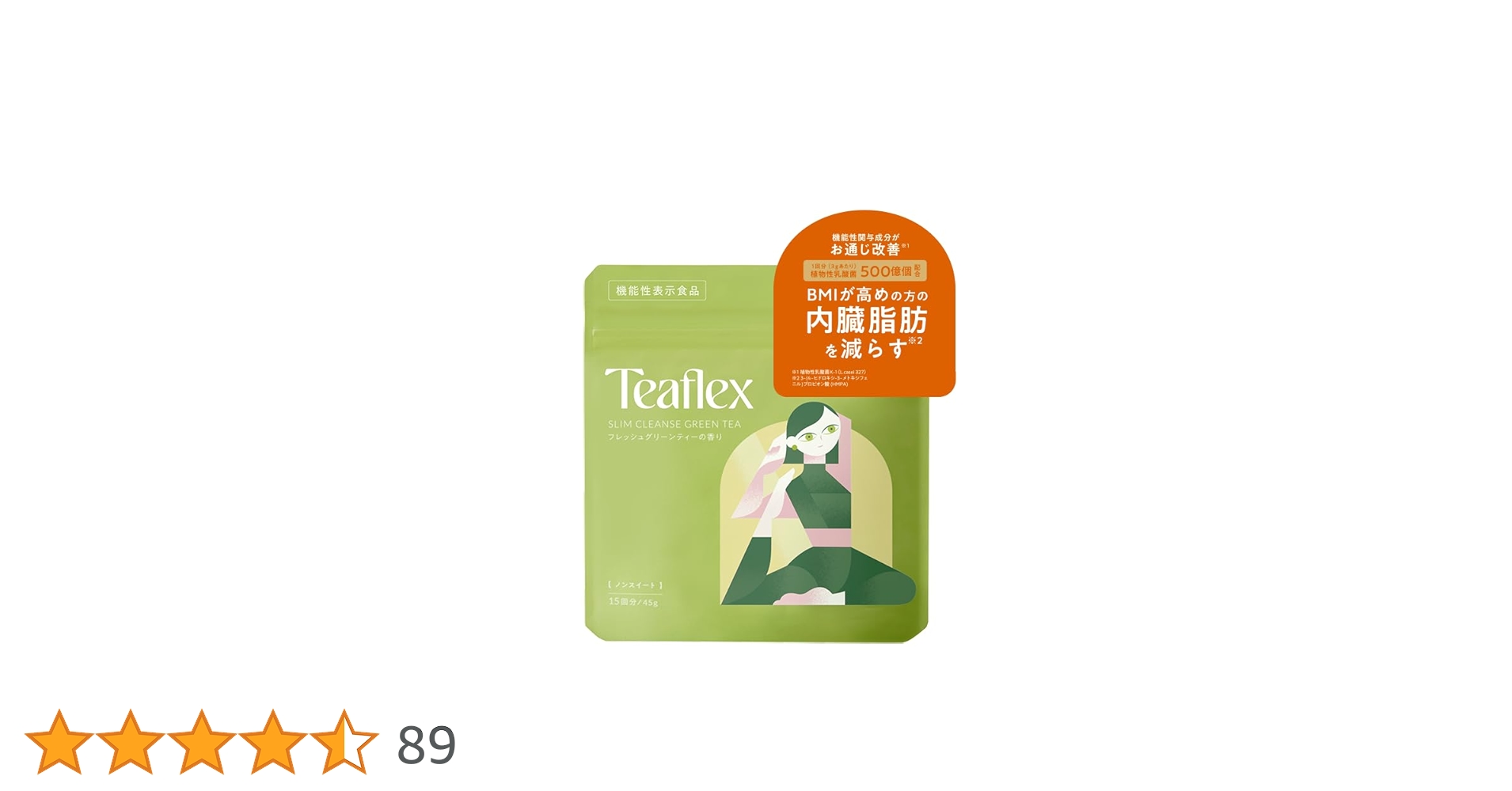 teaflex スリムクレンズグリーンティー 3袋セット Amazon | Teaflex ティーフレックス | グリーンティー SLIM