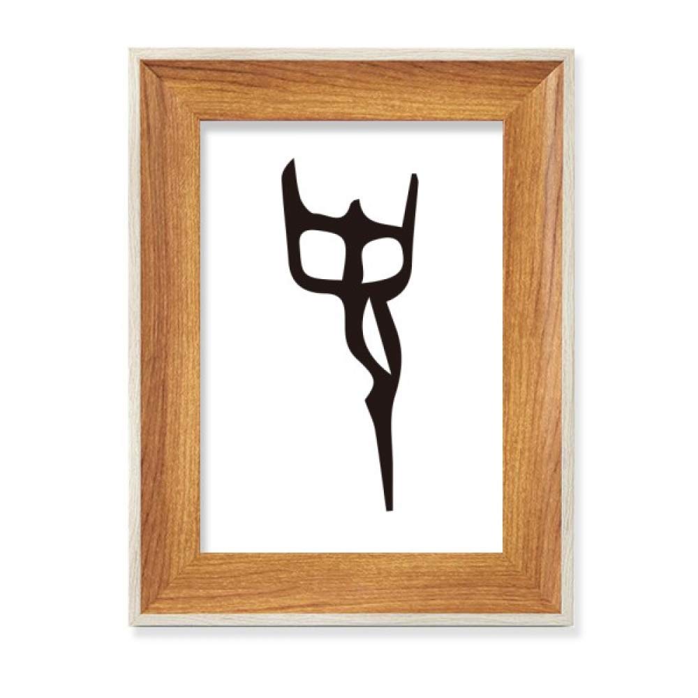 Cadre de photo en bois d'art chinois et inscription d'os, le cadeau culturel idéal