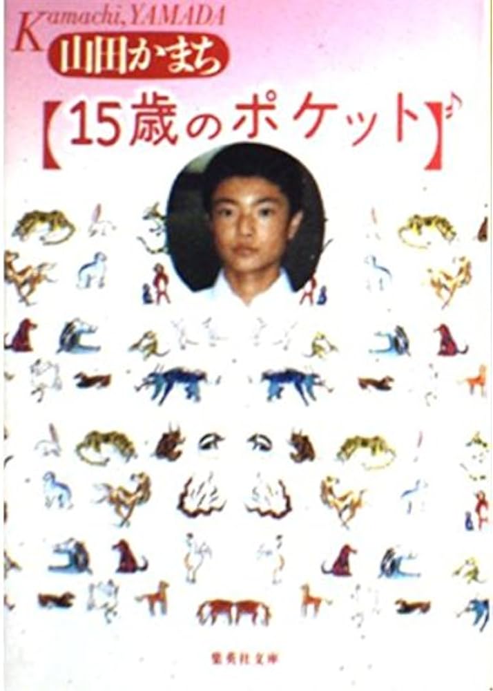 Yamada　20本 IMG_1052-416x416.jpeg