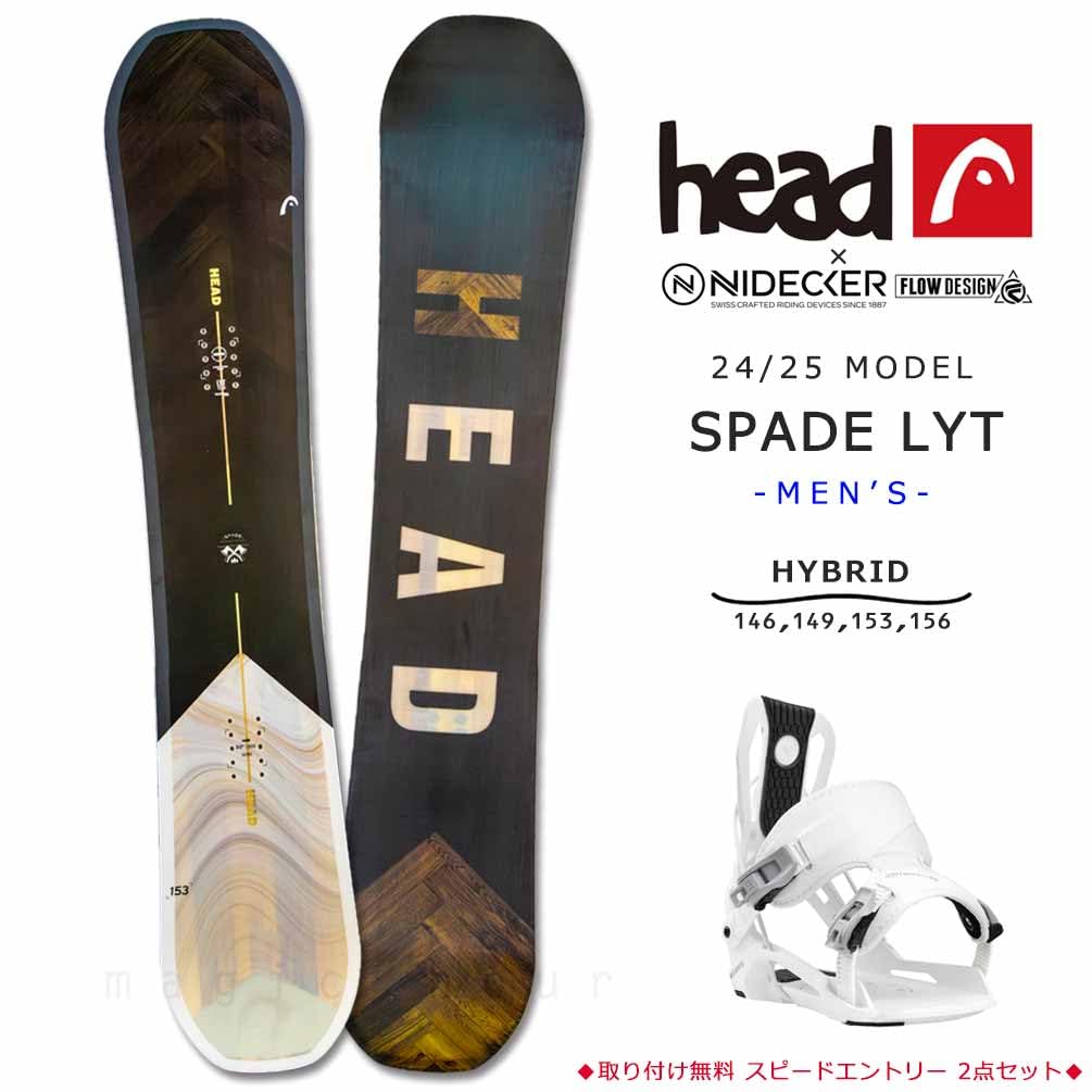 Amazon | スノーボード 板 メンズ 2点 セット HEAD ヘッド SPADE LYT 