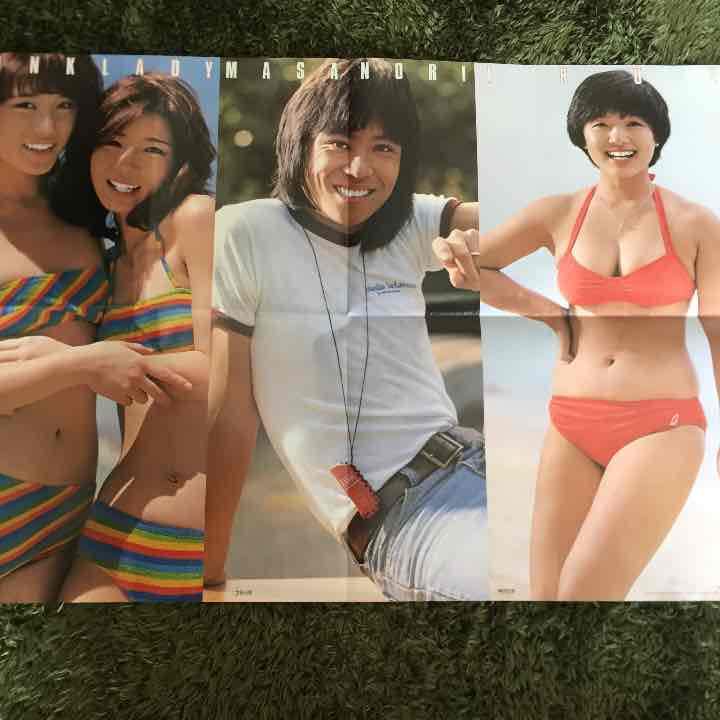 Amazon.co.jp: レア！ピンクレディー 世良公則 榊原郁恵 LAZY ポスター