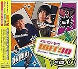 アニメ系CD ネオロマンス・ライヴ HOT!10 Countdown Radio on CD #01