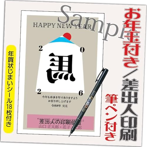 N 2026 Nʕt N ͂y4 Mytz ߔN ܔN N󂶂܂V[t  vg IׂfUC 4 ol݁ifUCFHA072j鍷olZ͂́u͂Zv{uv܂