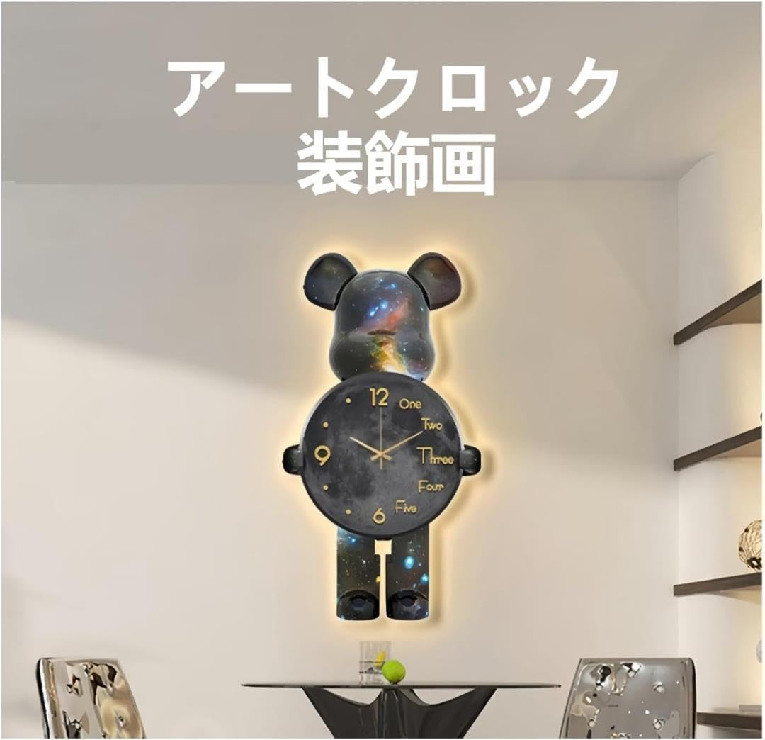 新品✨人気商品✨残りわずか！Tonain 壁時計 時計 LED ライト付き ウォールランプ Amazon.co.jp: Tonain 壁時計 時計 LED ライト付き ウォールランプ