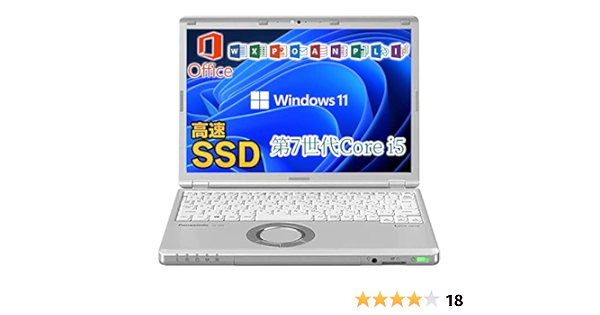 Amazon.co.jp: 中古ノートパソコン ノートパソコン Let's note