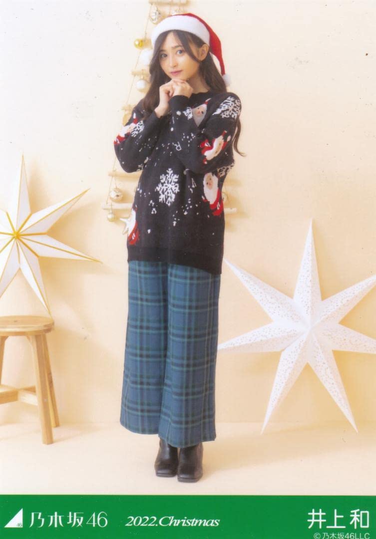Amazon.co.jp: 乃木坂46 井上和 生写真 2022年12月クリスマス 5