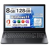 【Ｗebカメラ内蔵】中古 ノートパソコン 東芝 dynabook B65/B55 第7世代 Core i5/ノートPC/メモリ 8GB/SSD 128GB/Windows11/テンキー搭載/15.6インチ/Office 2019/HDMI/USB3.0/Wi-Fi/Bluetooth/マウス付属 (メモリ8GB✙SSD128GB)