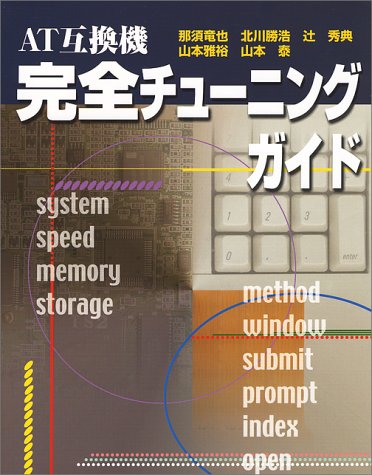 北川勝浩の本おすすめランキング一覧|作品別の感想・レビュー 読書メーター