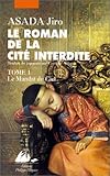Le roman de la Cité interdite, Tome 1 :
