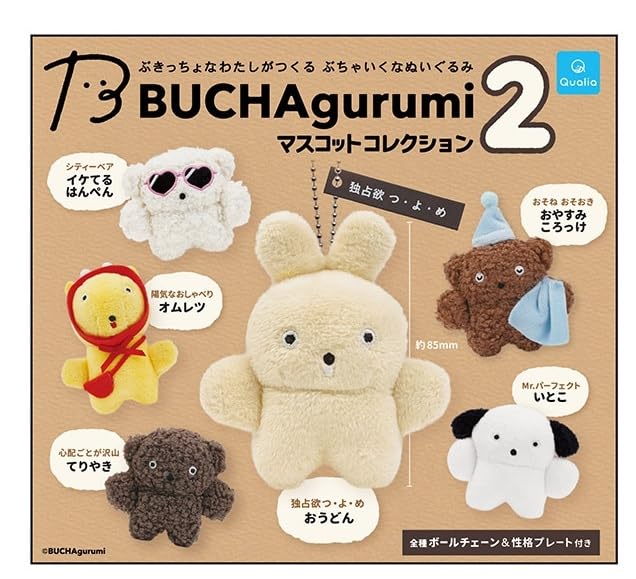 ♯Ilg27JZカルビーじゃがマスコットコレクションフルコンプ全6種 ♯Ilg27JZカルビーじゃがマスコットコレクションフルコンプ全6種