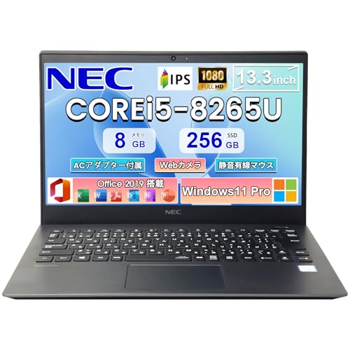 Amazon.co.jp: 【整備済み品】NEC 中古 ノートパソコン VersaPro