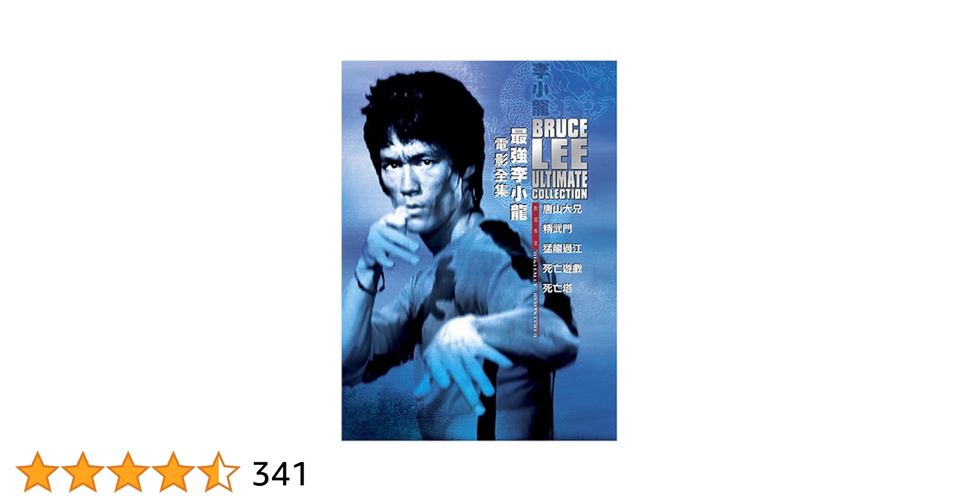 BRUCE LEE ULTIMATE COLLECTION 〈3000セット限定 Bruce Lee Ultimate 7 Inch Action Figure The Fighter ver.