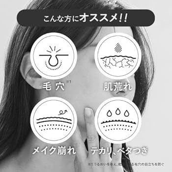 Amazon.co.jp: アゼライン酸 アゼライン酸誘導体4.6% グリシル