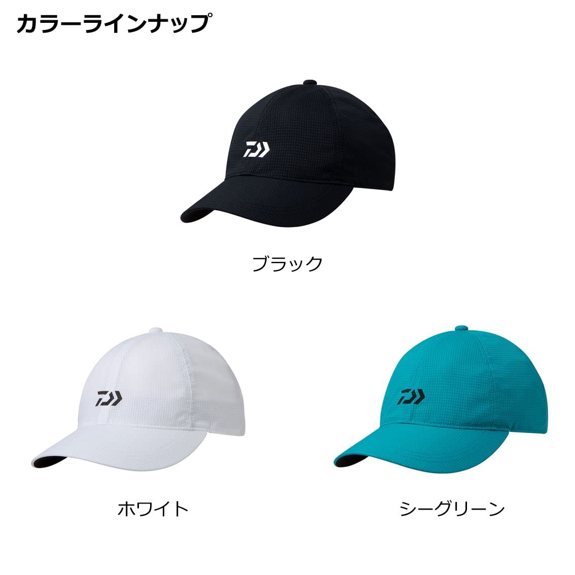 Daiwa グリーンカモ スナップバックキャップ Amazon | [ダイワ] ドライキャップ DC－7323 シーグリーン