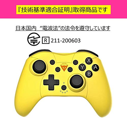 【2020 最新版】Switch コントローラー プロコン ワイヤレス二個セット Amazon | Switch用 ワイヤレス コントローラー 2020 New モデル