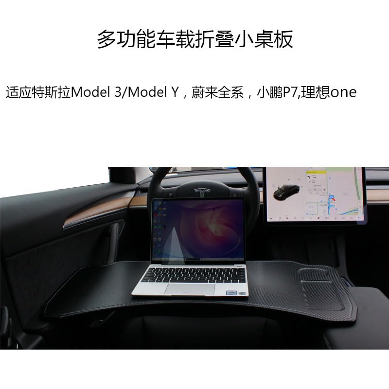 Amazon | Sarinyテスラモデル3モデルY用 フードトレイデスク ノート