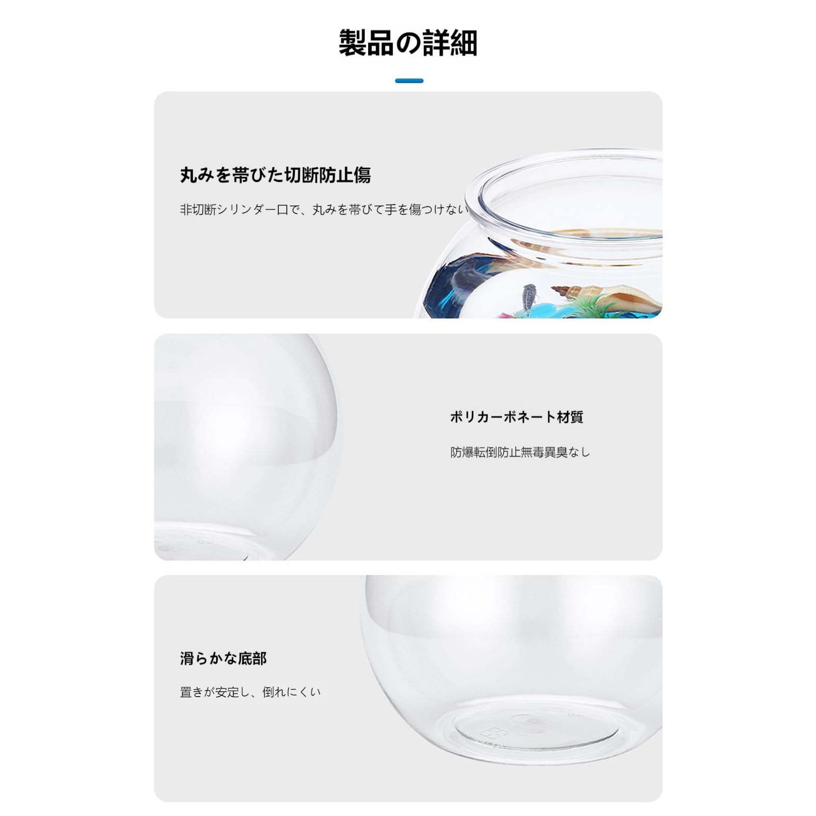 Amazon | loyfreeyo 水槽 金魚鉢 円形水槽 メダカ おしゃれ 飼育水槽