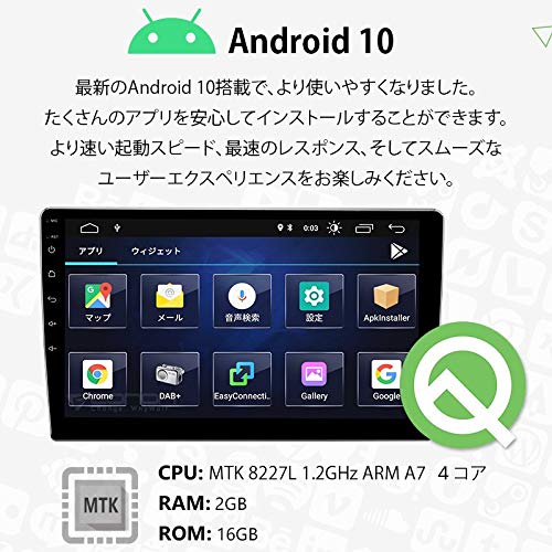 Amazon | EONONカーナビ 2din Android10 10.1インチIPS大画面 1024x600 