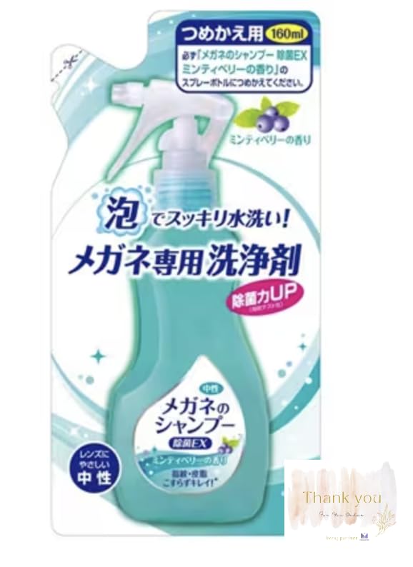 コンタクトレンズ・メガネの商品画像