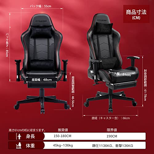 GTRacing ゲーミングチェア スピーカー付き オットマン付き ブラック GT890MF-Black の商品画像 2
