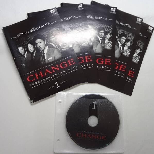 Amazon.co.jp: CHANGE チェンジ DVD 全5卷 全卷セット レンタル 木村