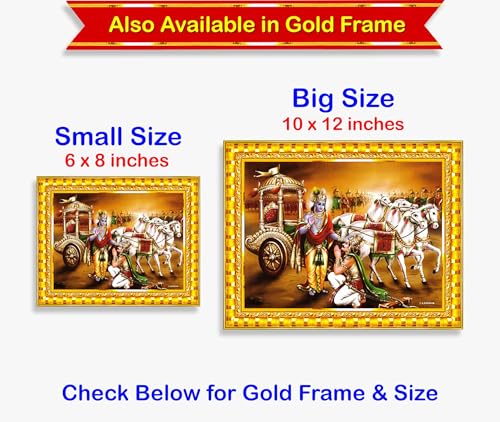 Image of Pavan Photo Laminations Sri Krishna Arjuna Geethopadesam Geetopadesha Wall Painting Framed Home Decor (Wood,Acrylic,Brown,Big Size,10x12 Inch) B704M
